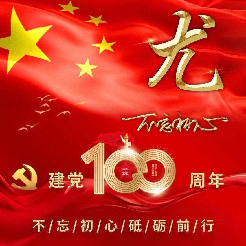 沪江开心词场